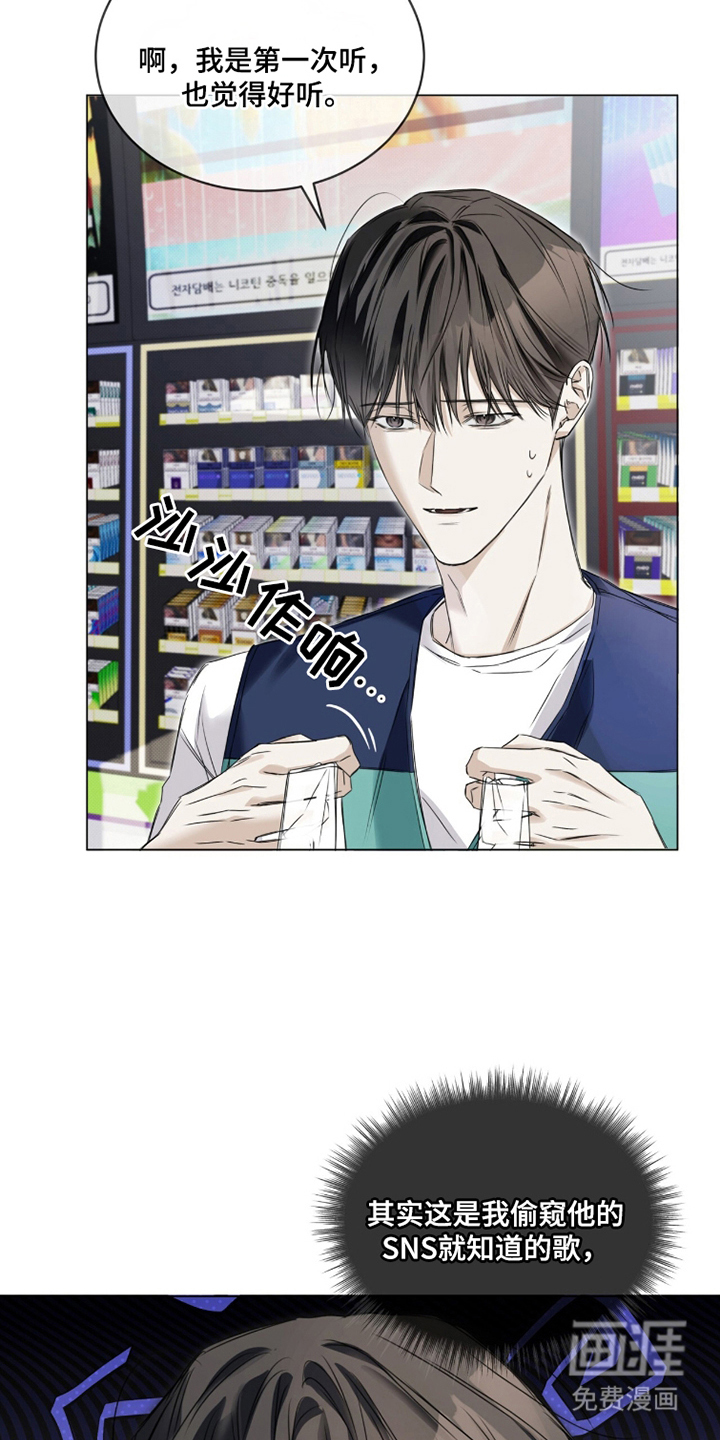 第13话2