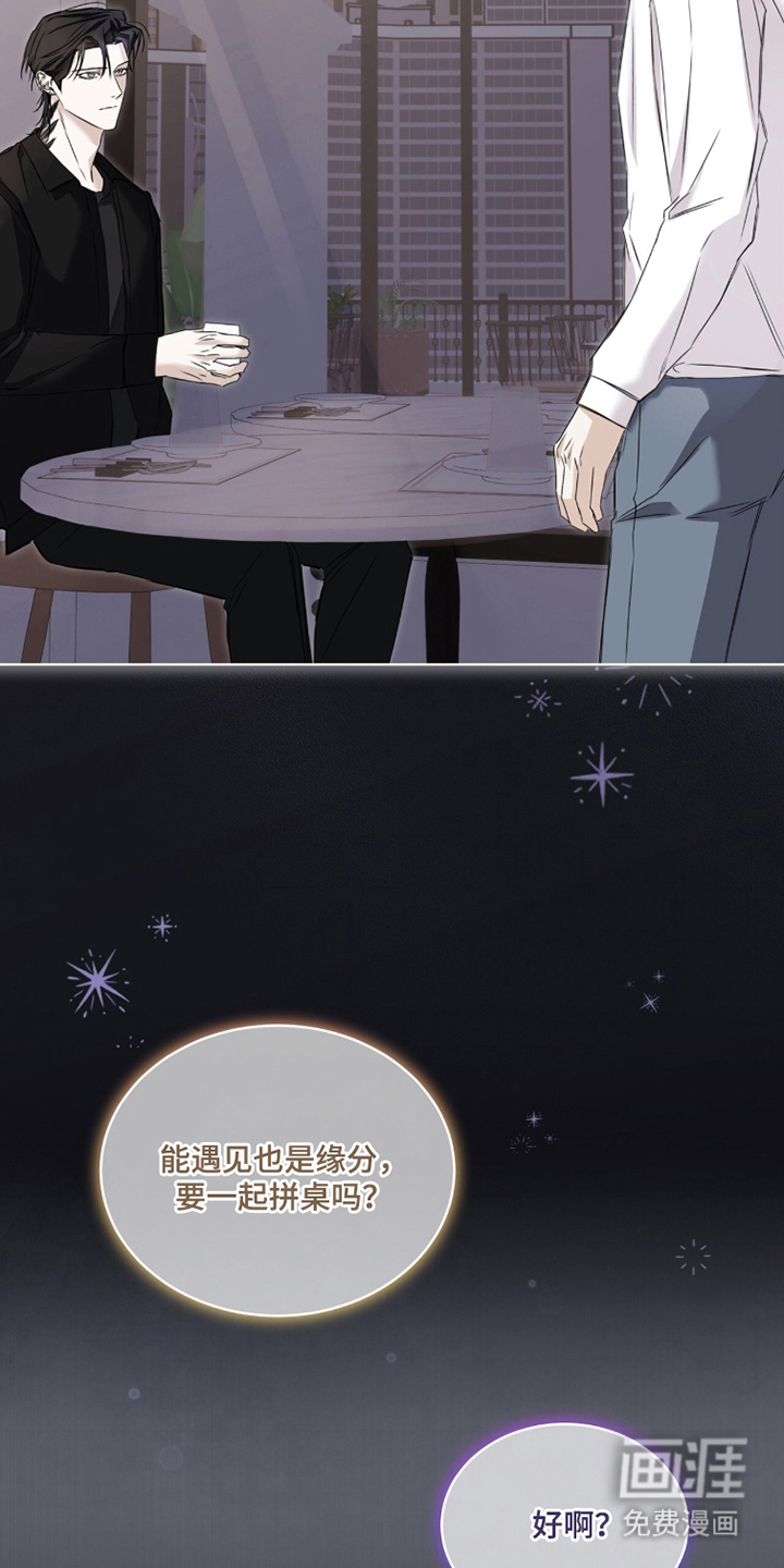 第13话20