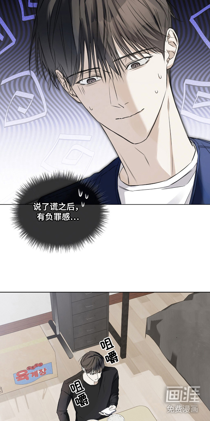 第13话3