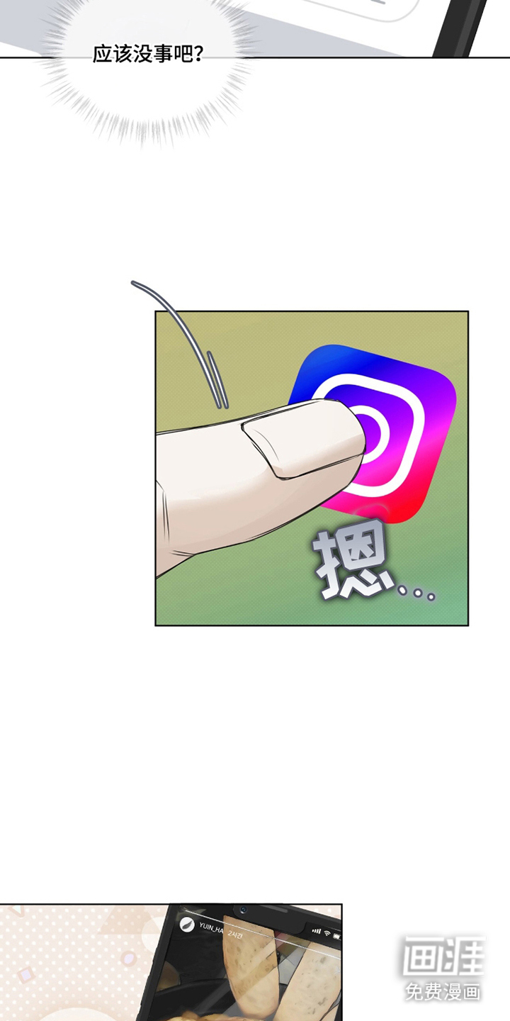 第13话5