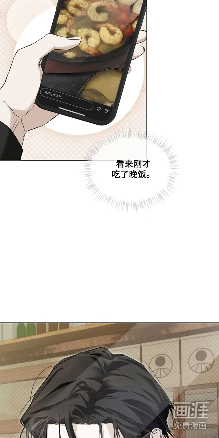 第13话6
