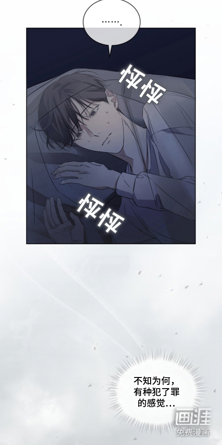 第12话8