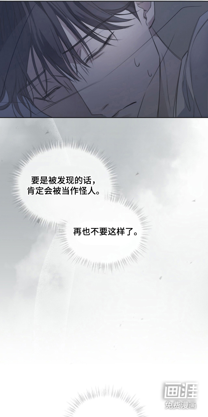 第12话9