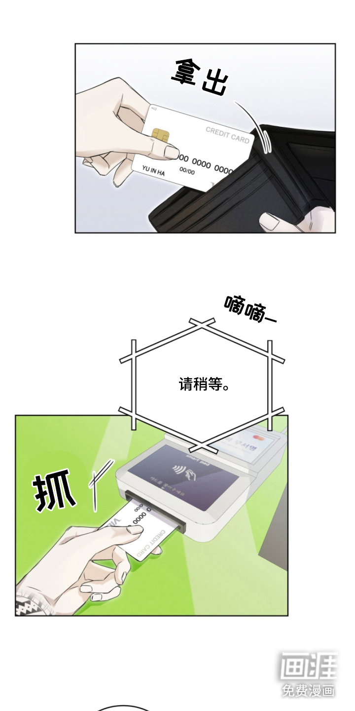 第11话0