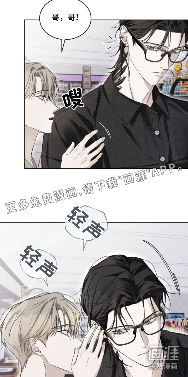 第11话1