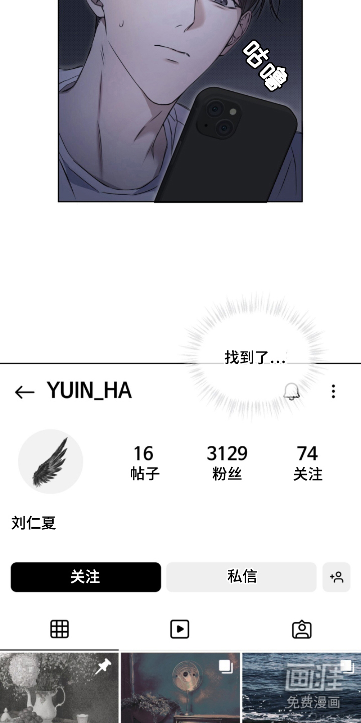 第11话16