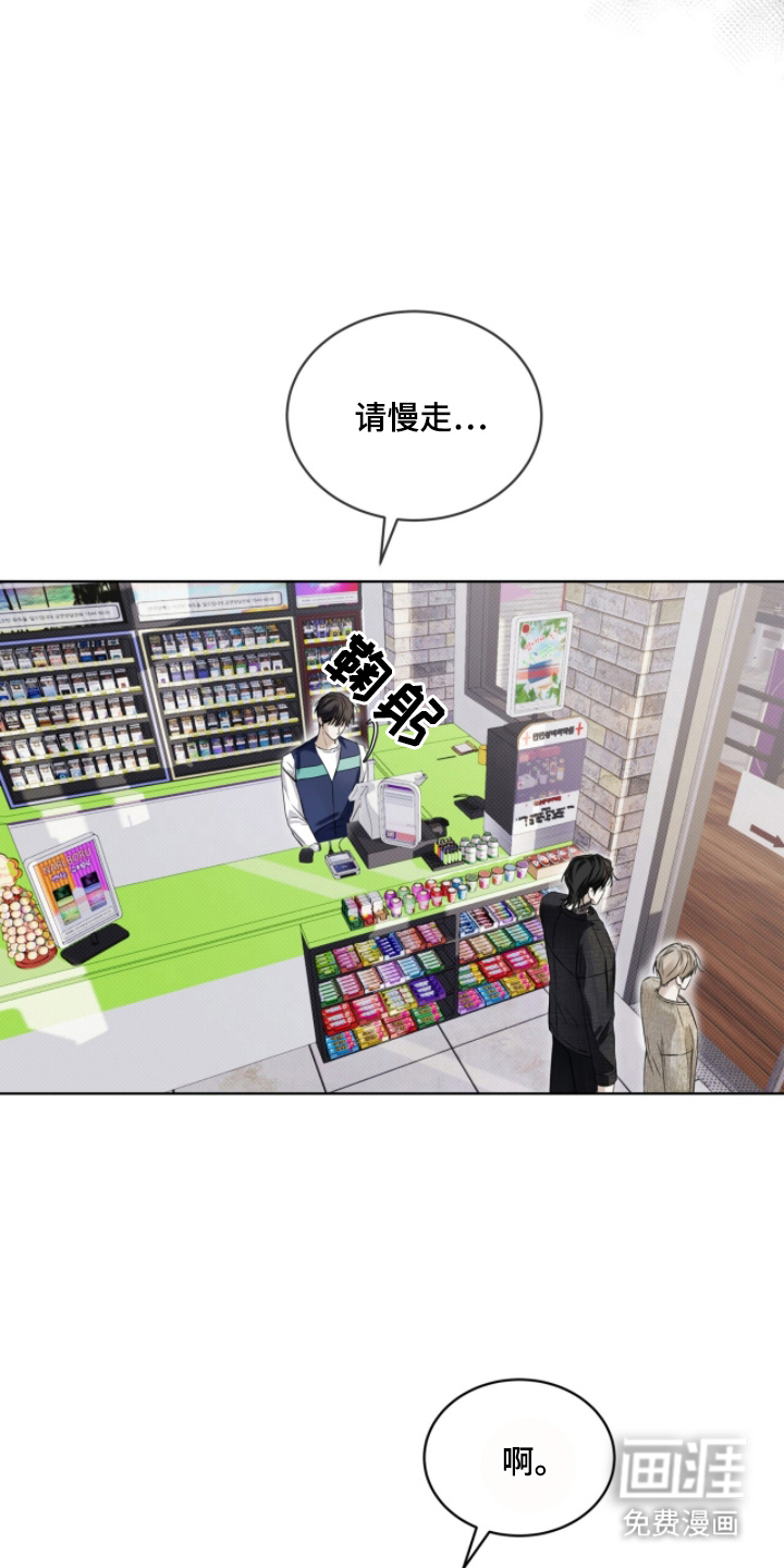 第11话4