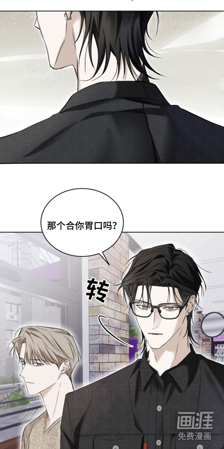 第11话5