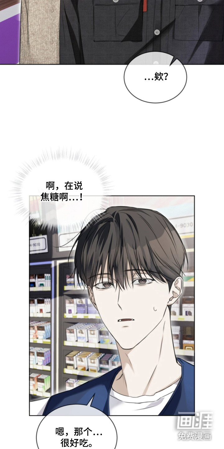 第11话6