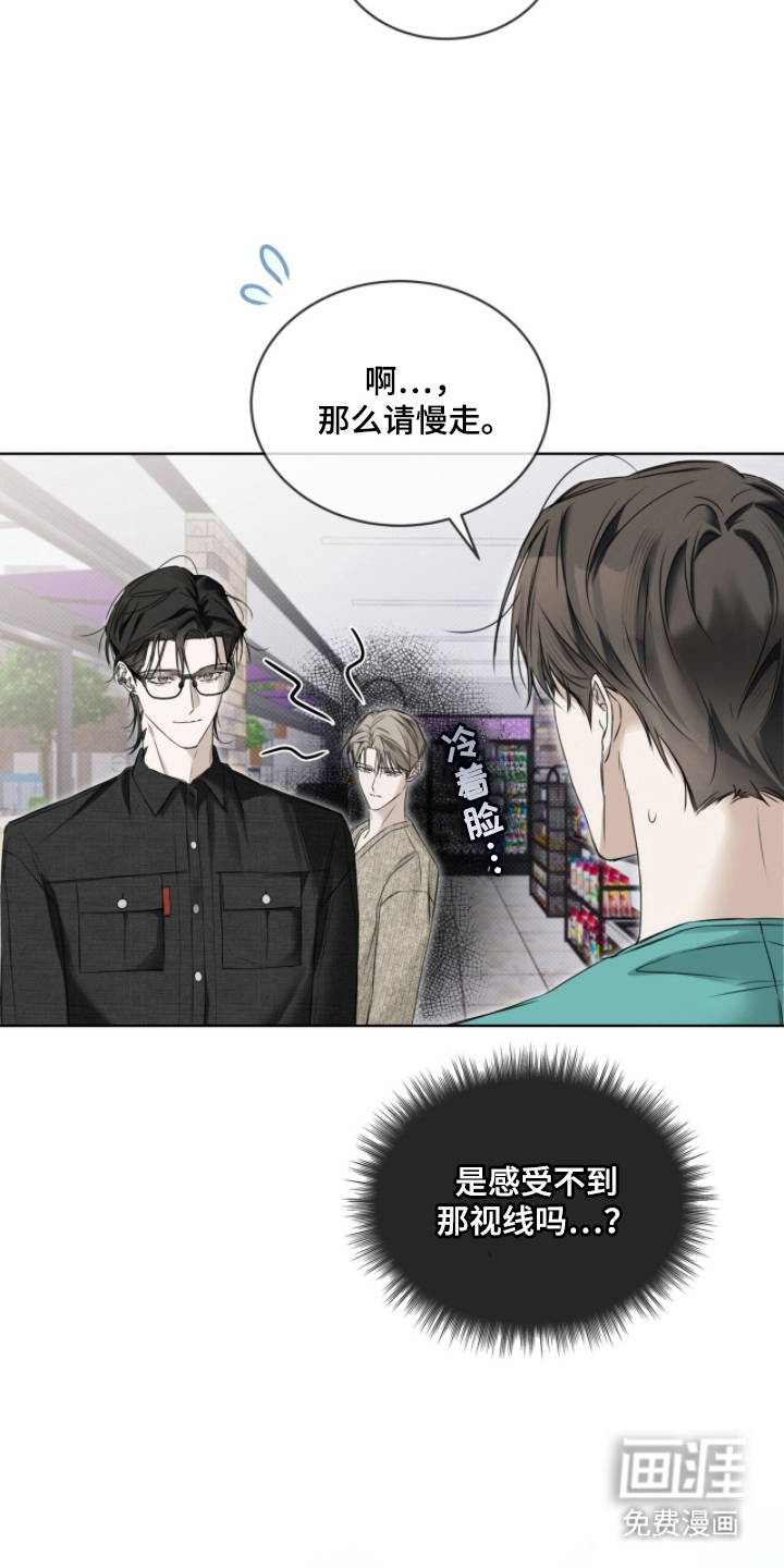 第11话8