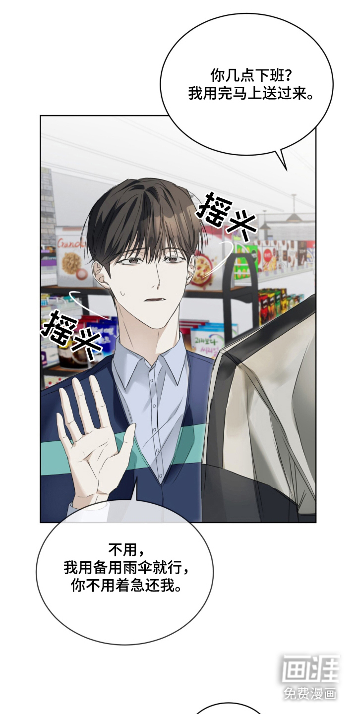 第10话0