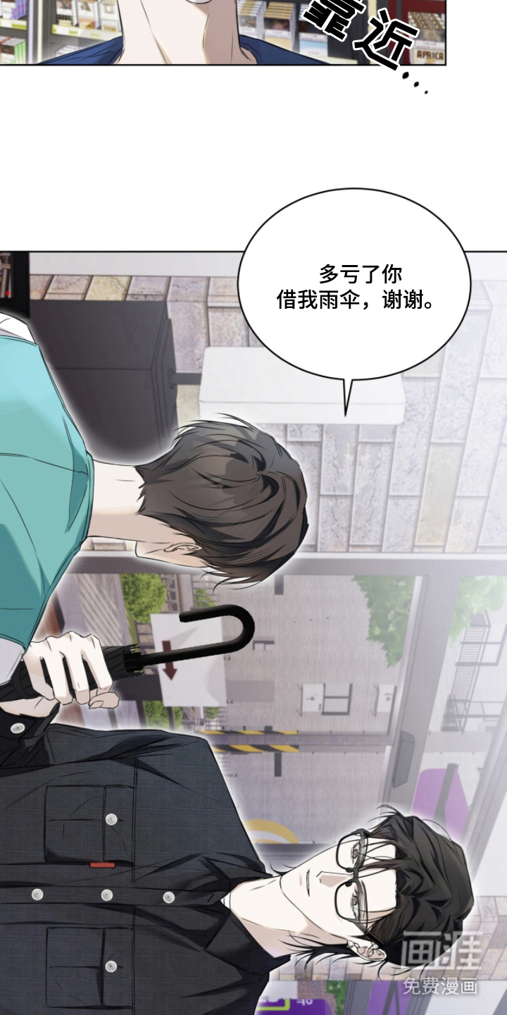 第10话11
