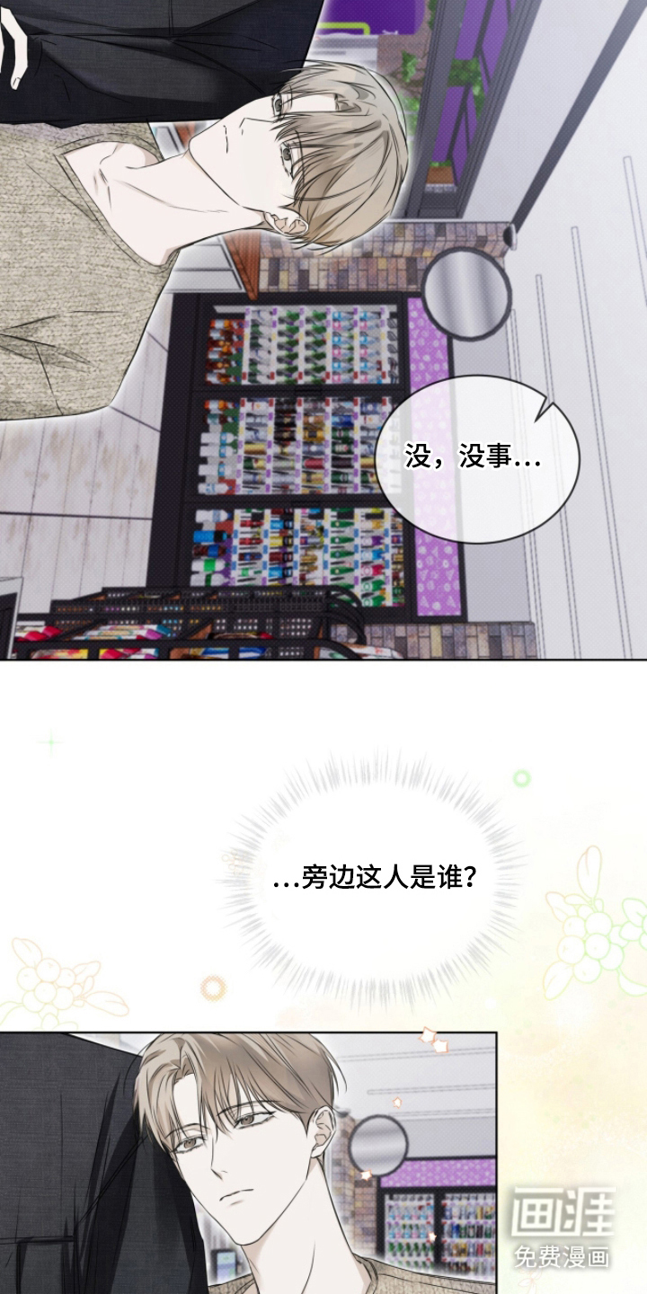 第10话12