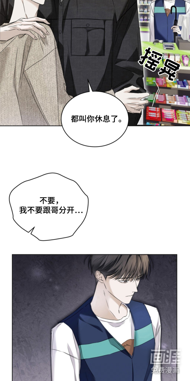 第10话14