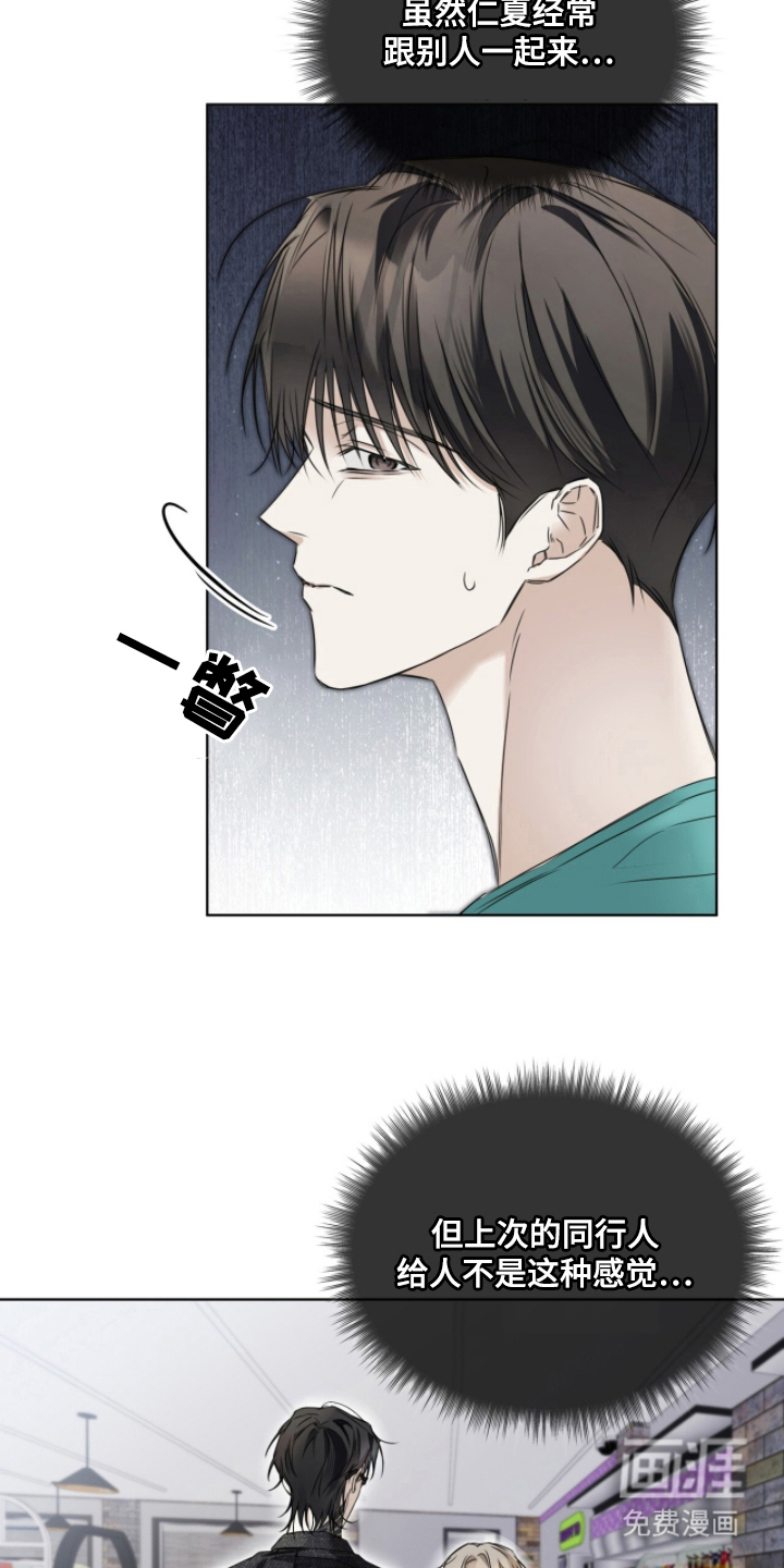 第10话16