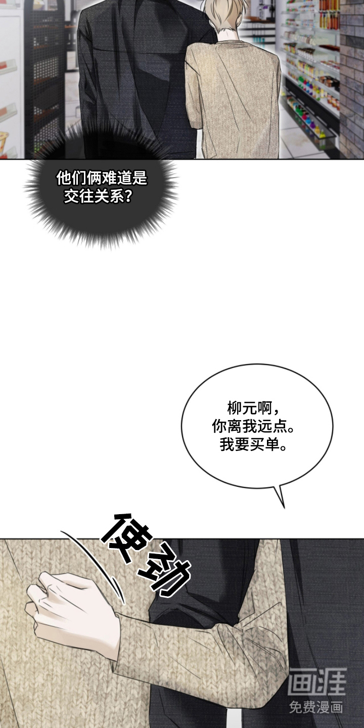 第10话17
