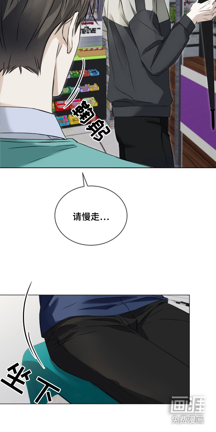 第10话2