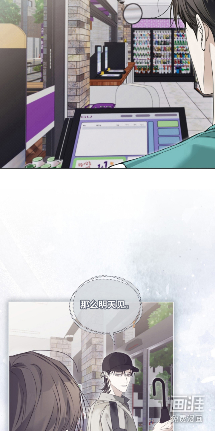第10话8