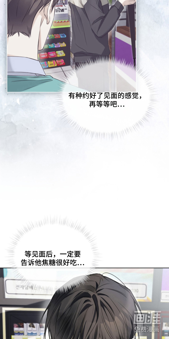 第10话9