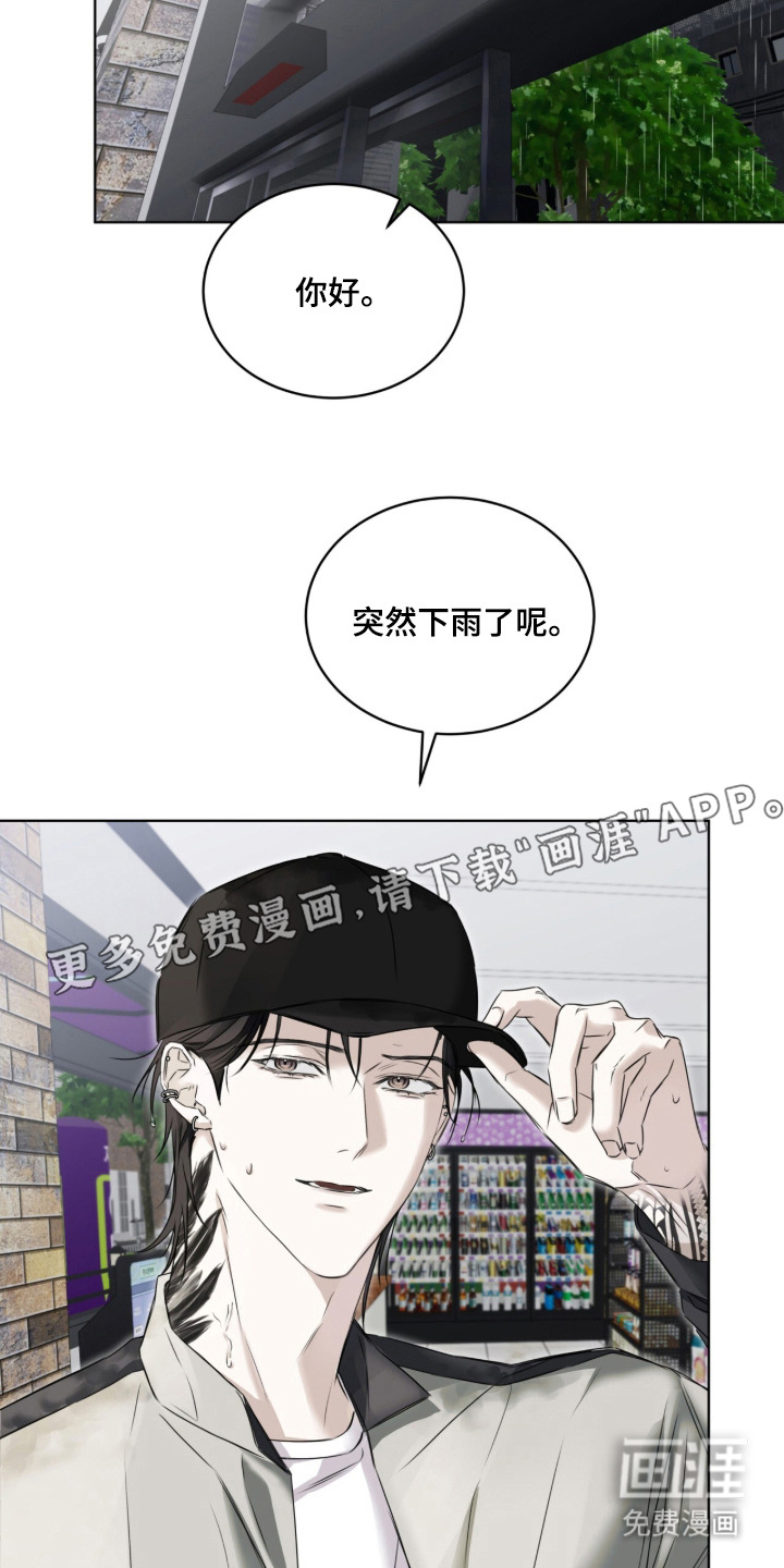 第9话1