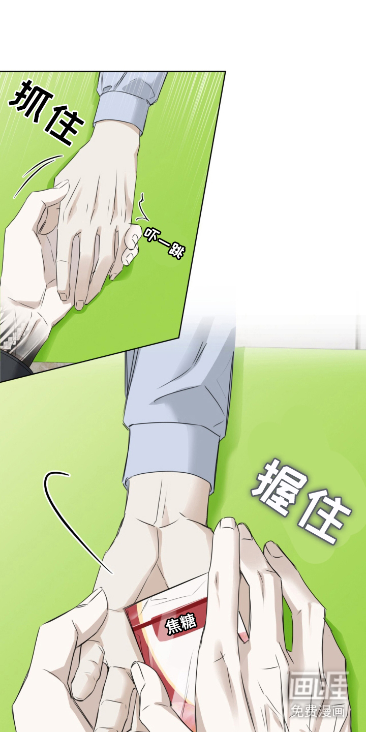 第9话11