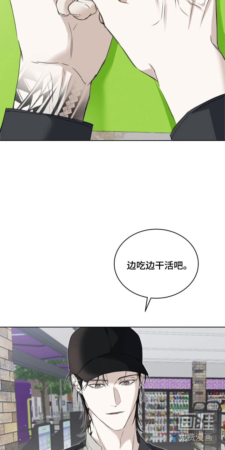 第9话12