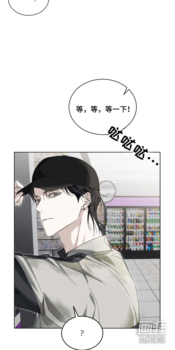 第9话14