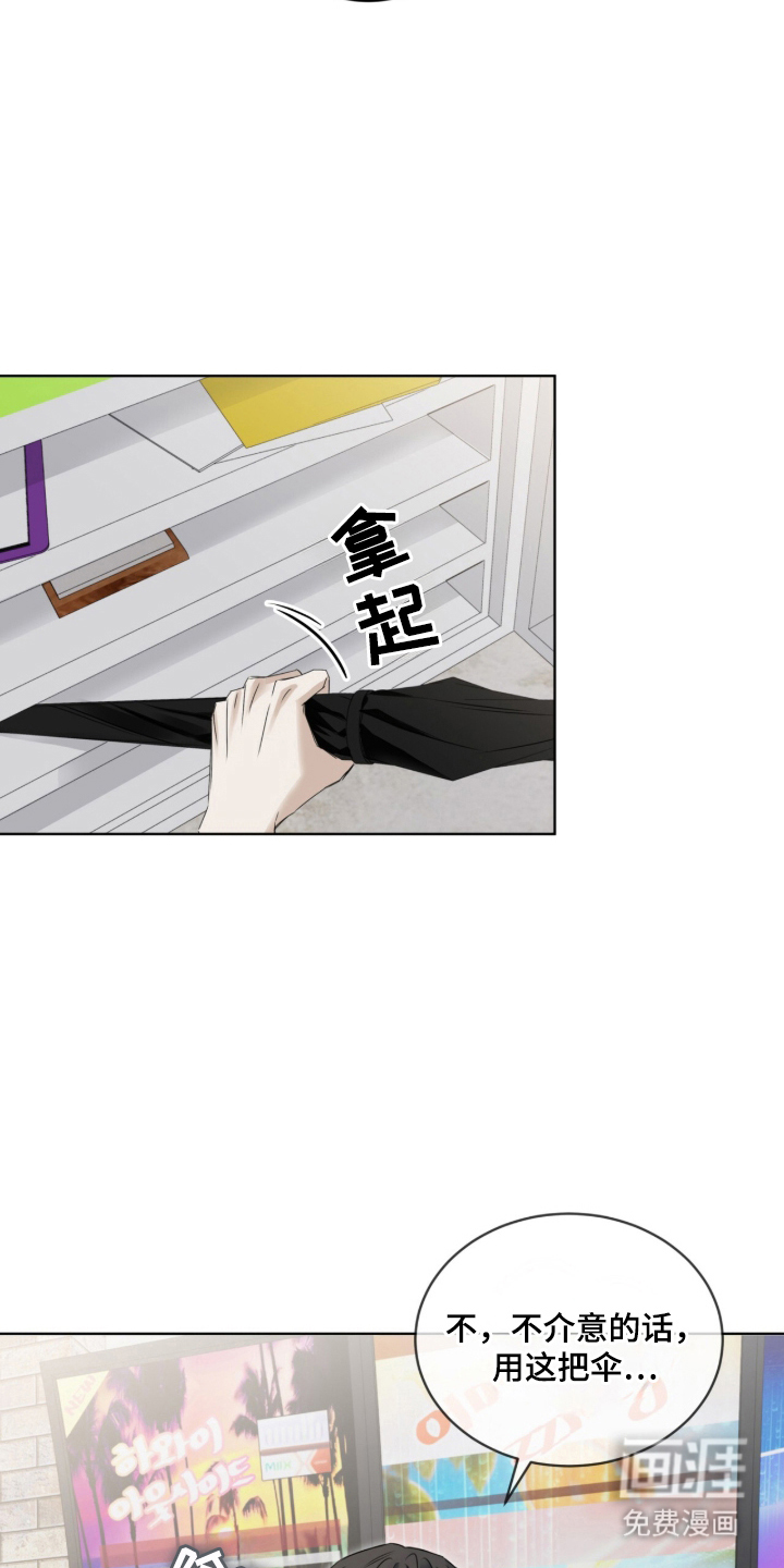 第9话15