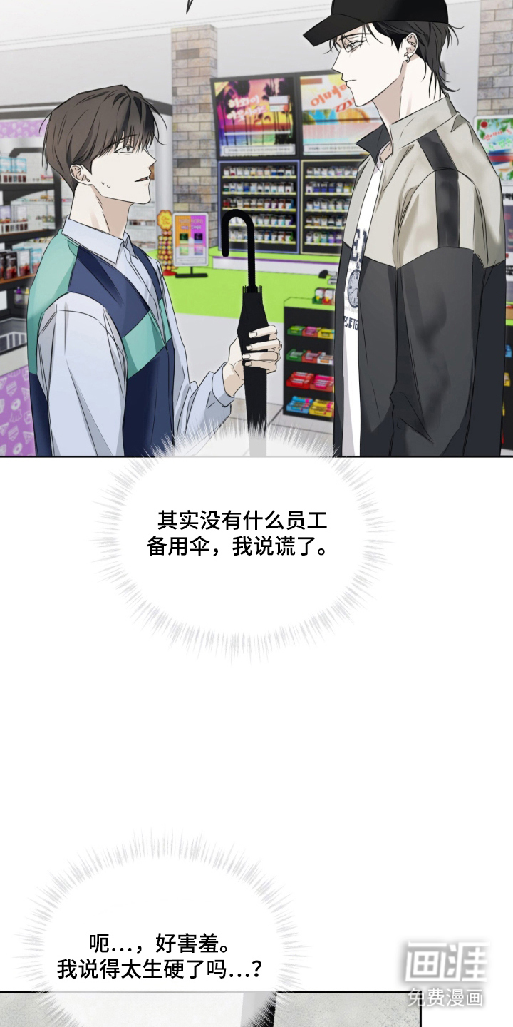 第9话17