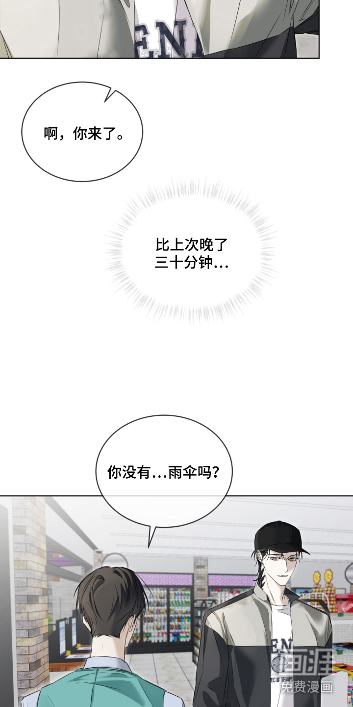 第9话2