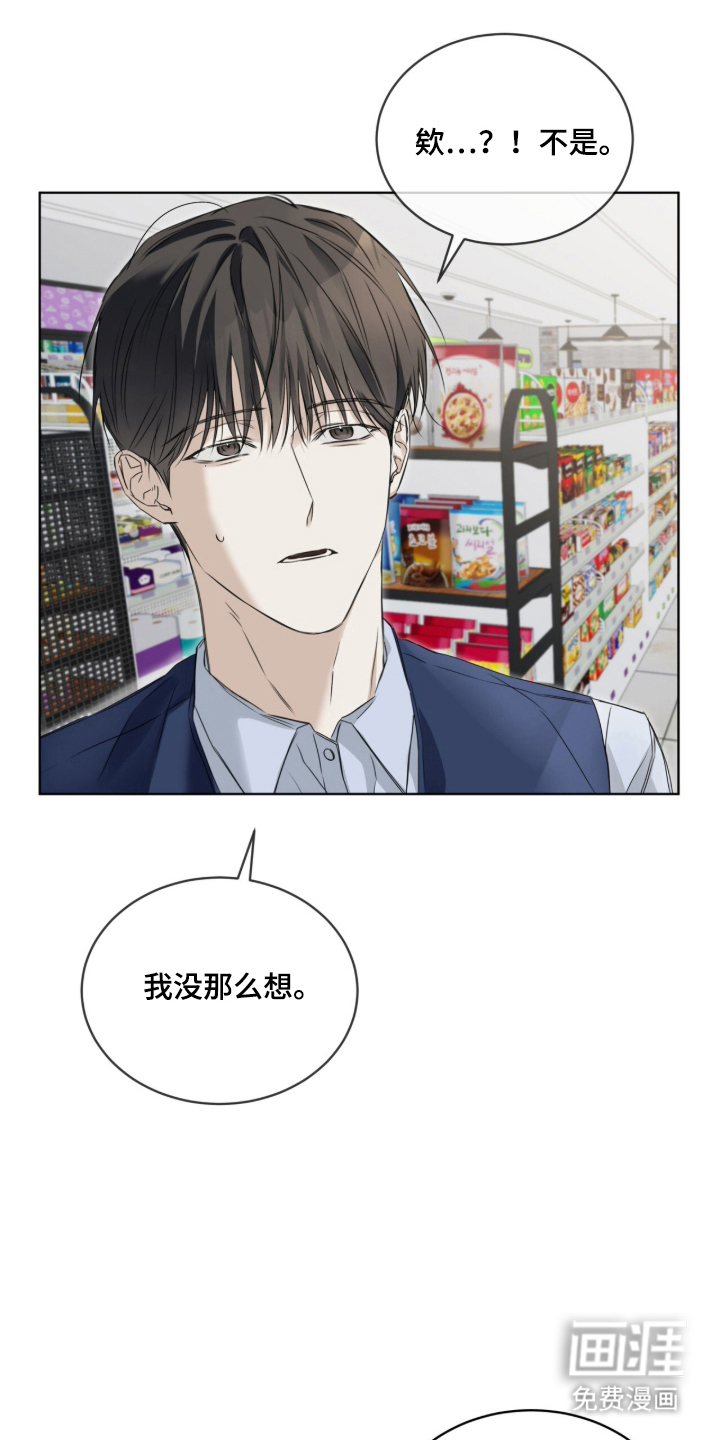 第9话20