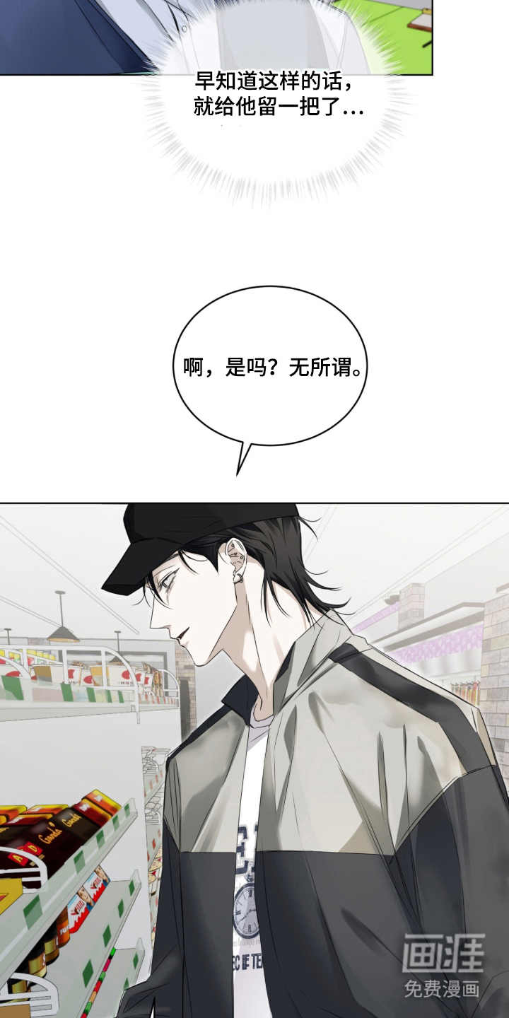 第9话4
