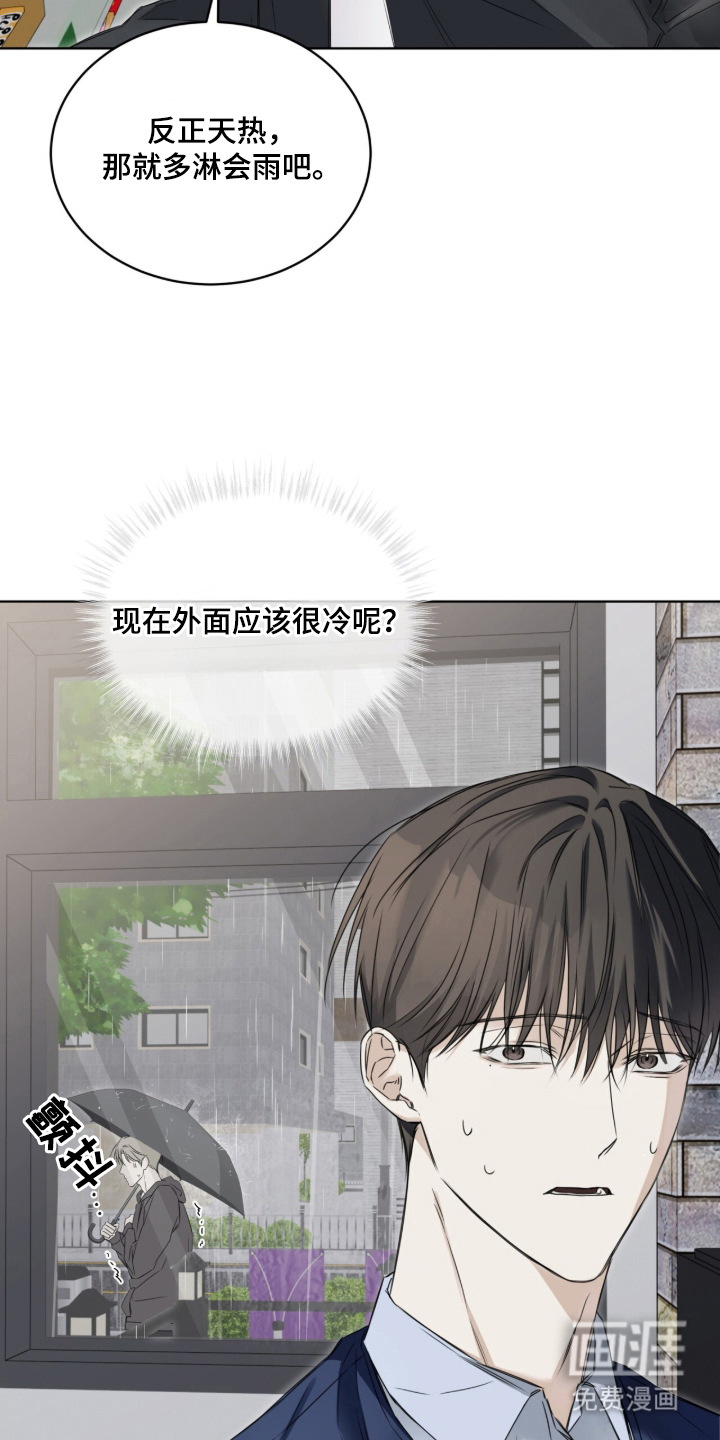 第9话5