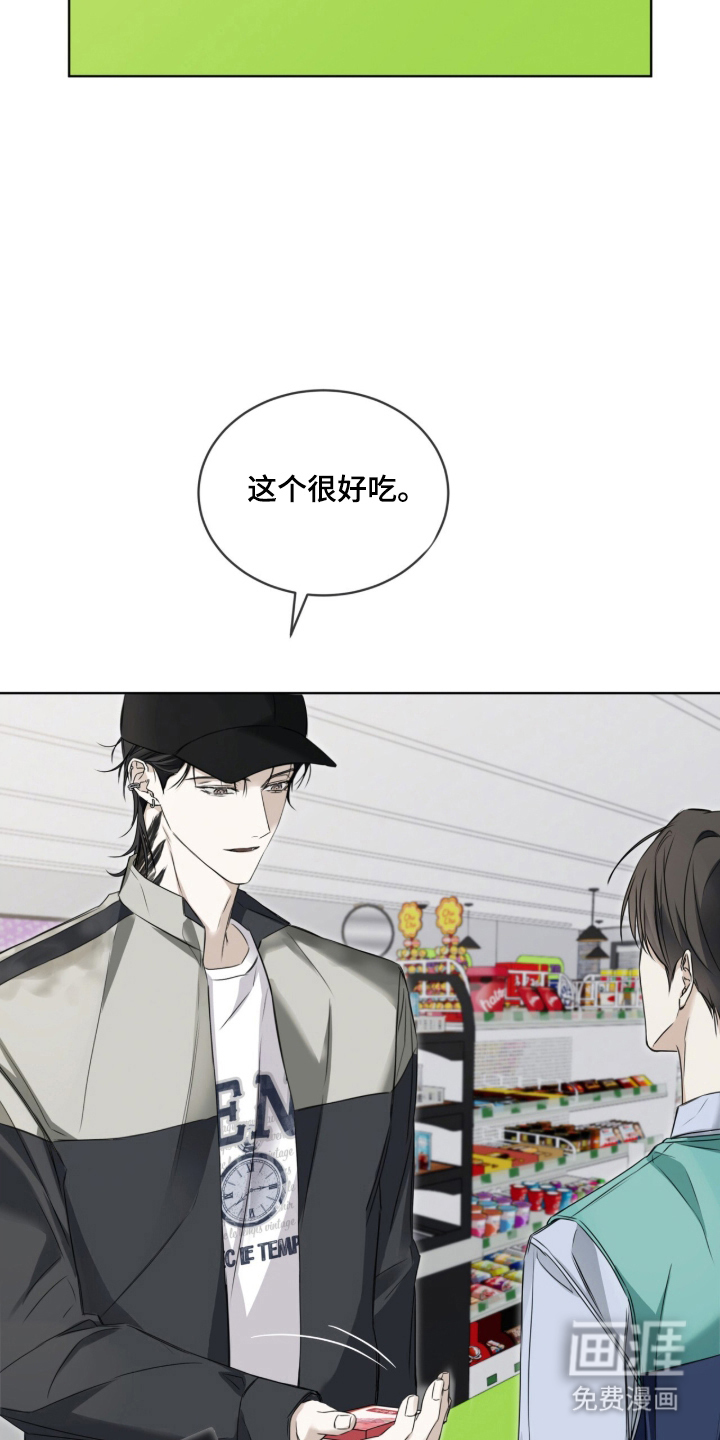第9话7