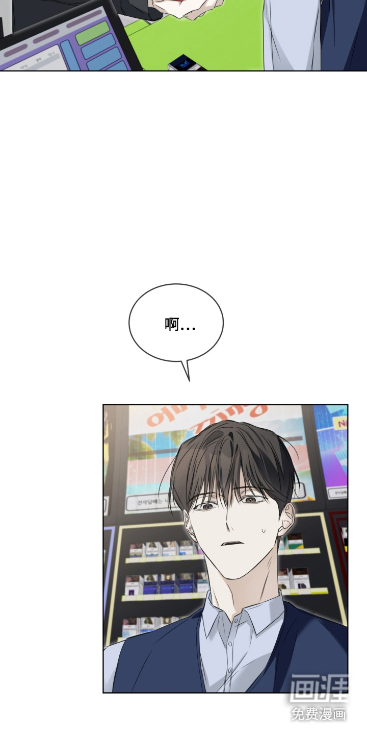 第9话8