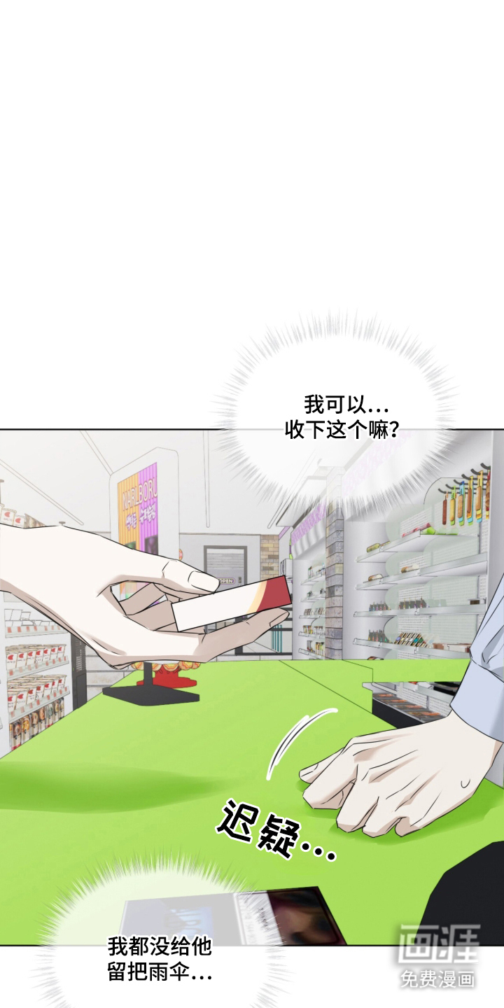 第9话9