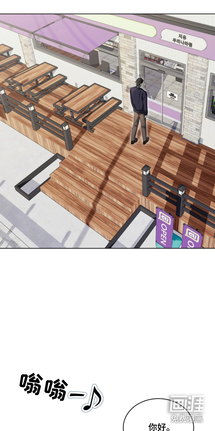 第8话0