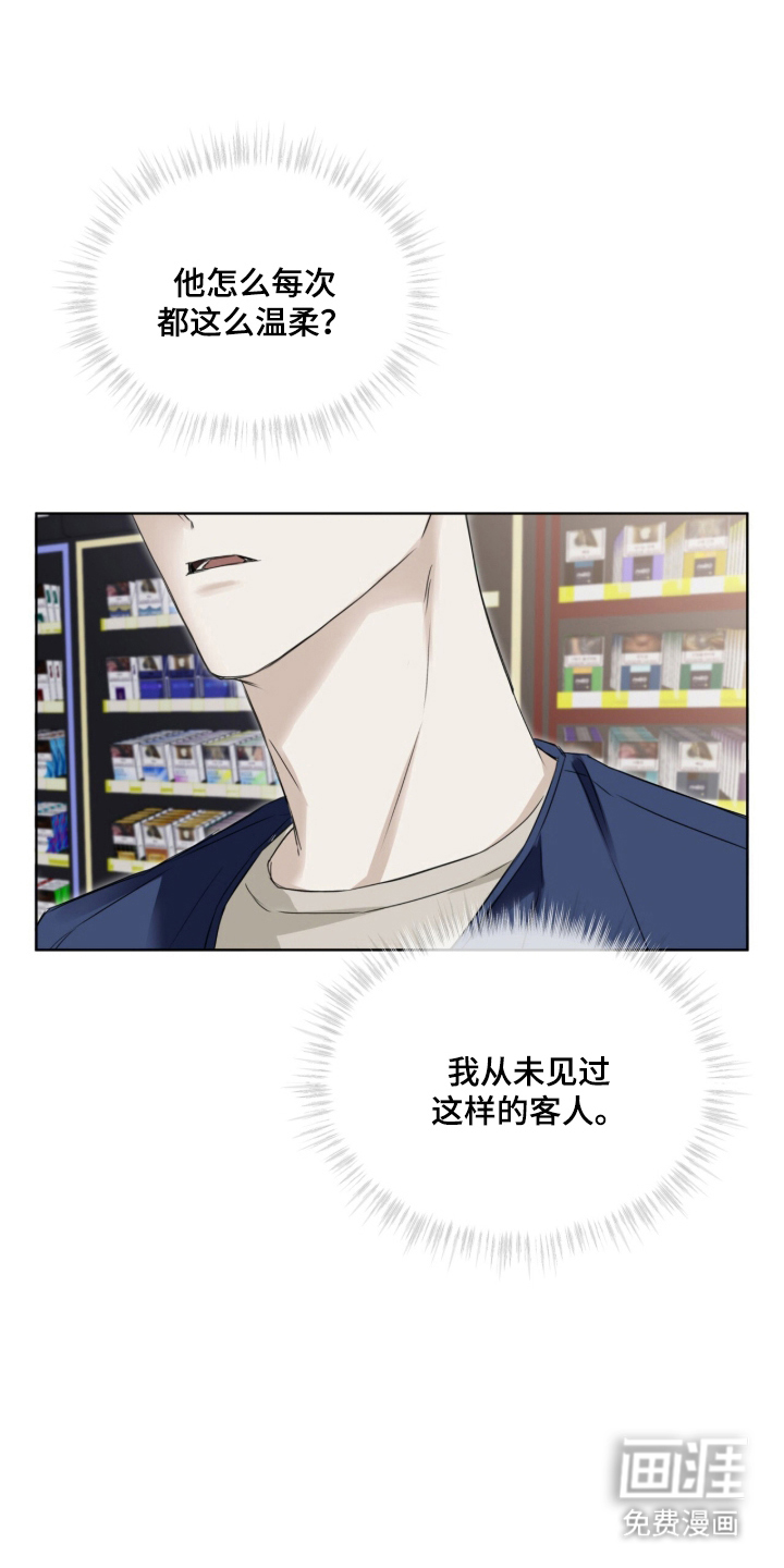 第8话14