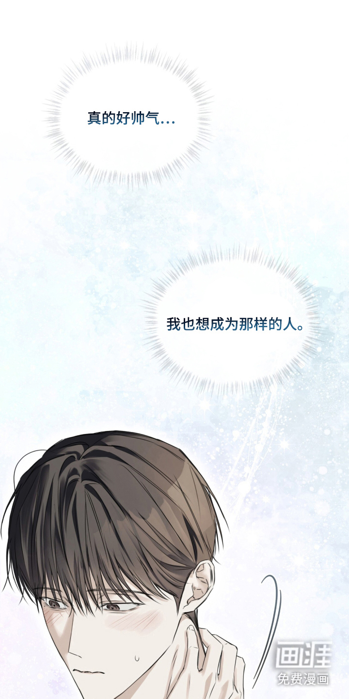 第8话15