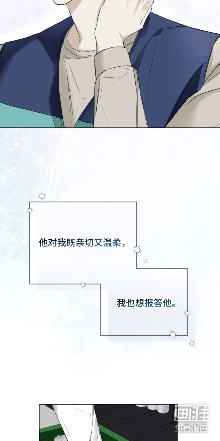 第8话16