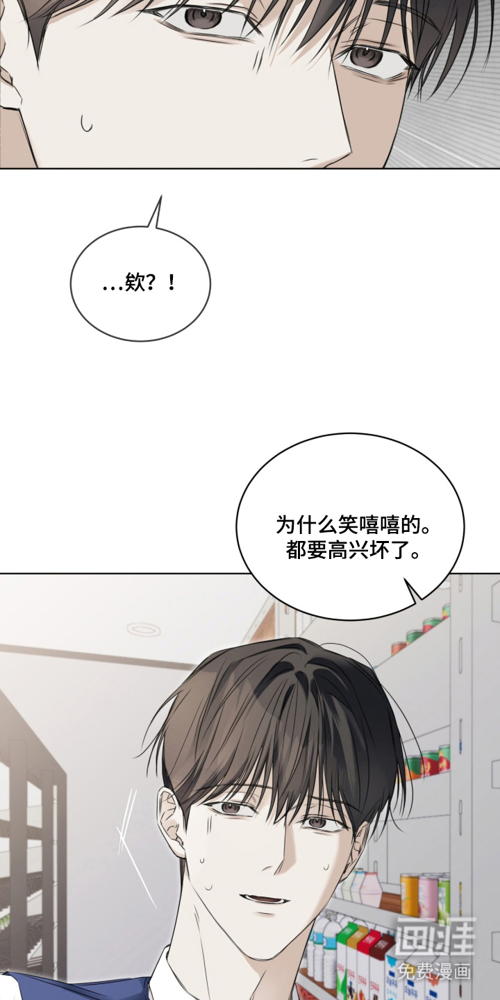 第8话19