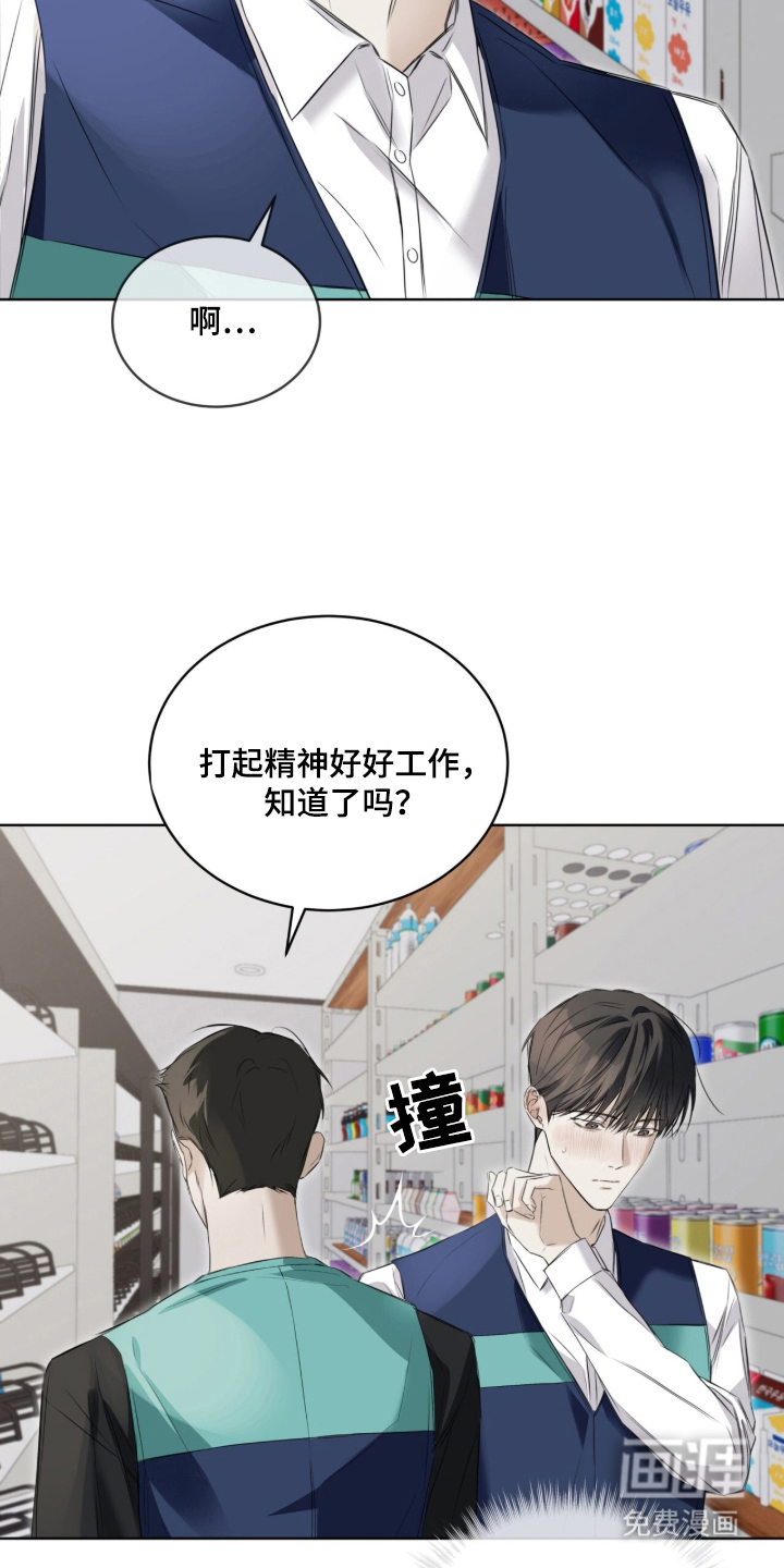 第8话20