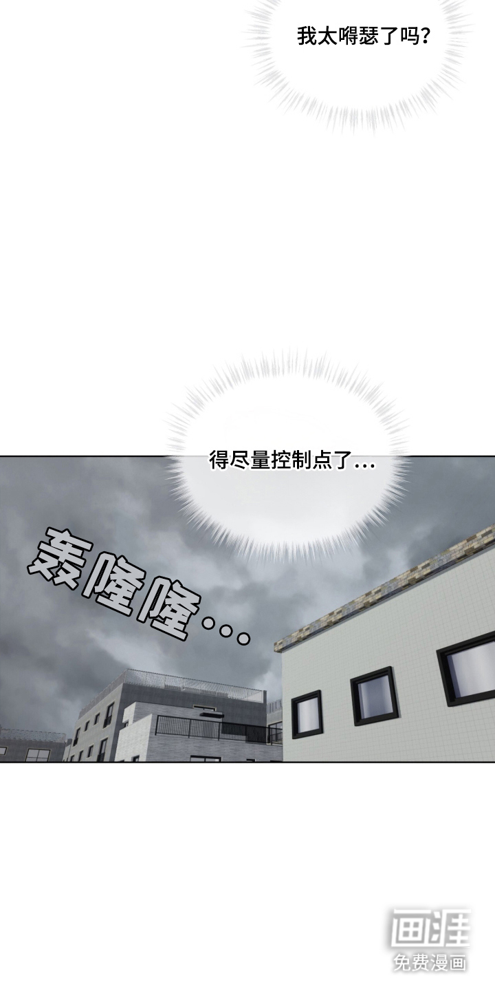 第8话21