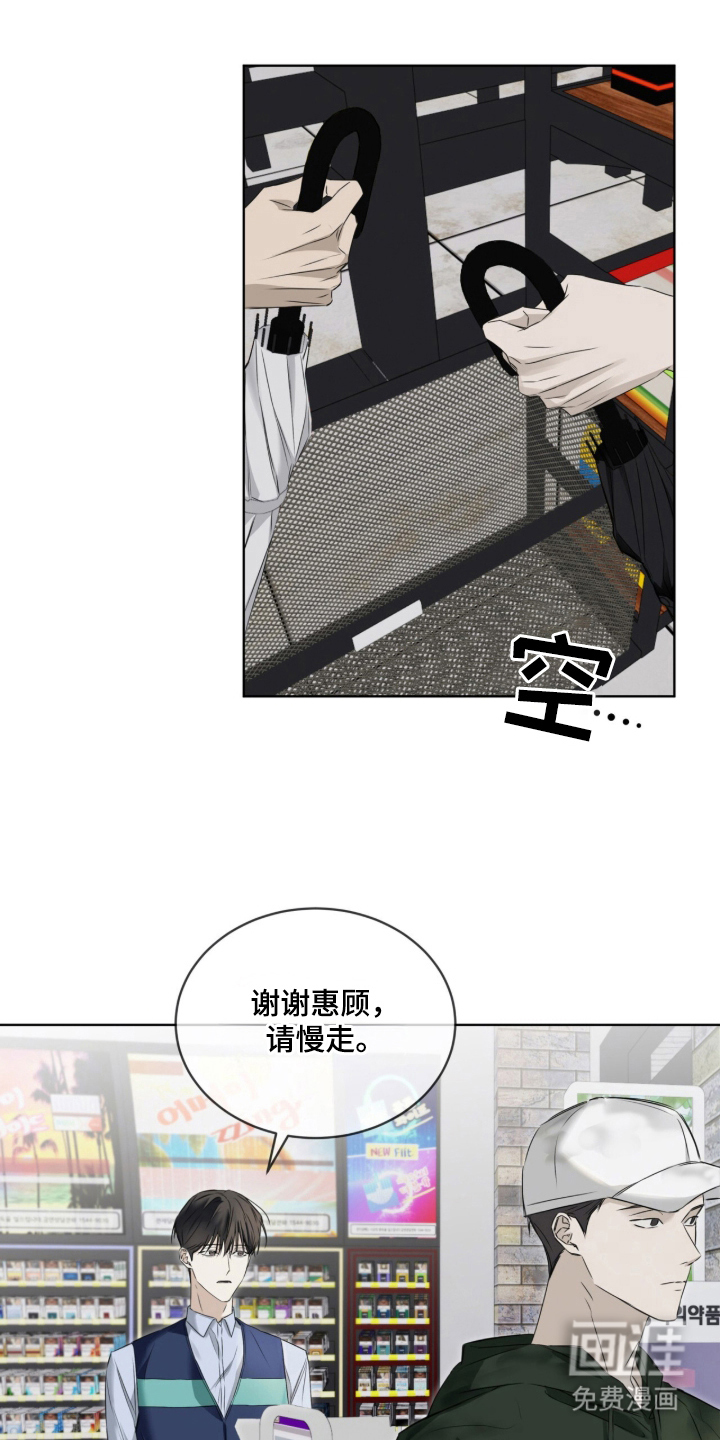 第8话24