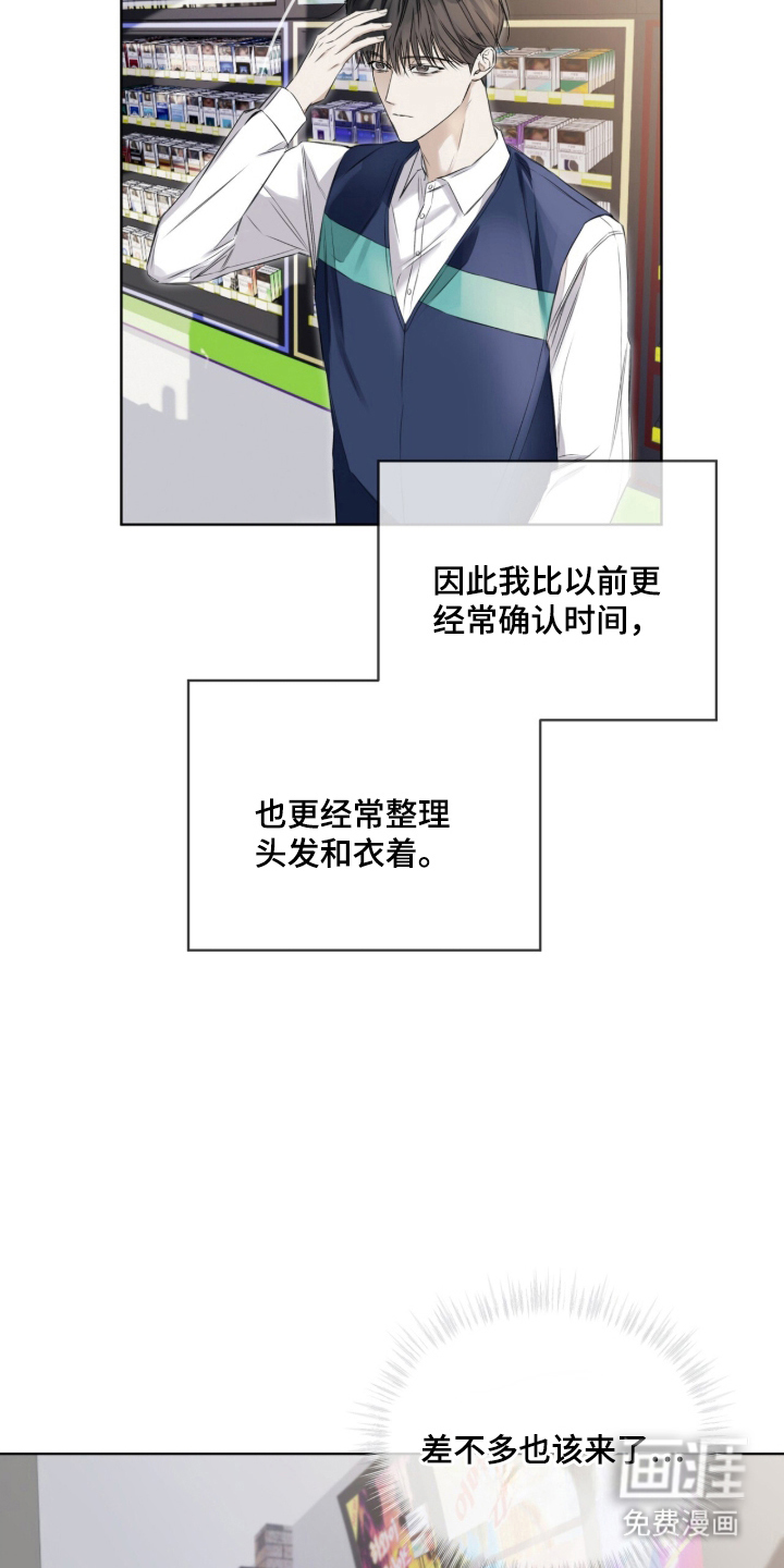 第8话4