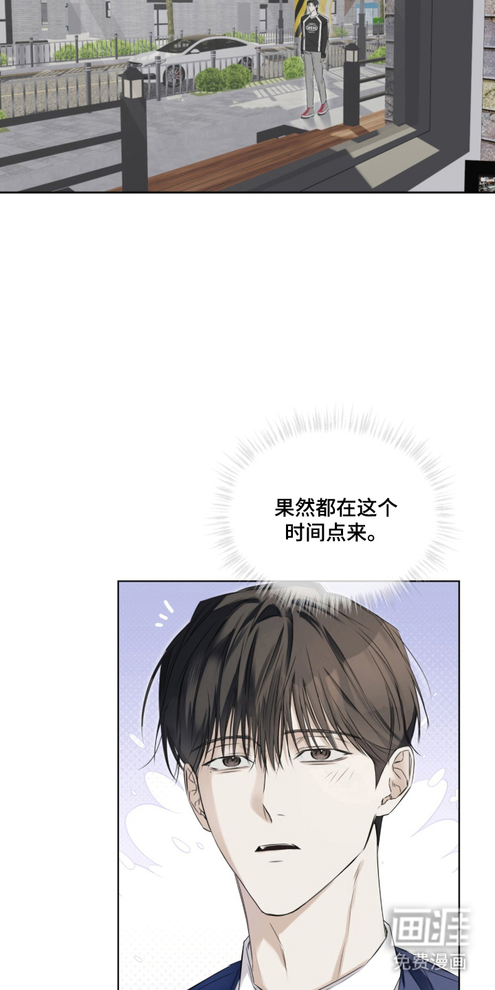 第8话6