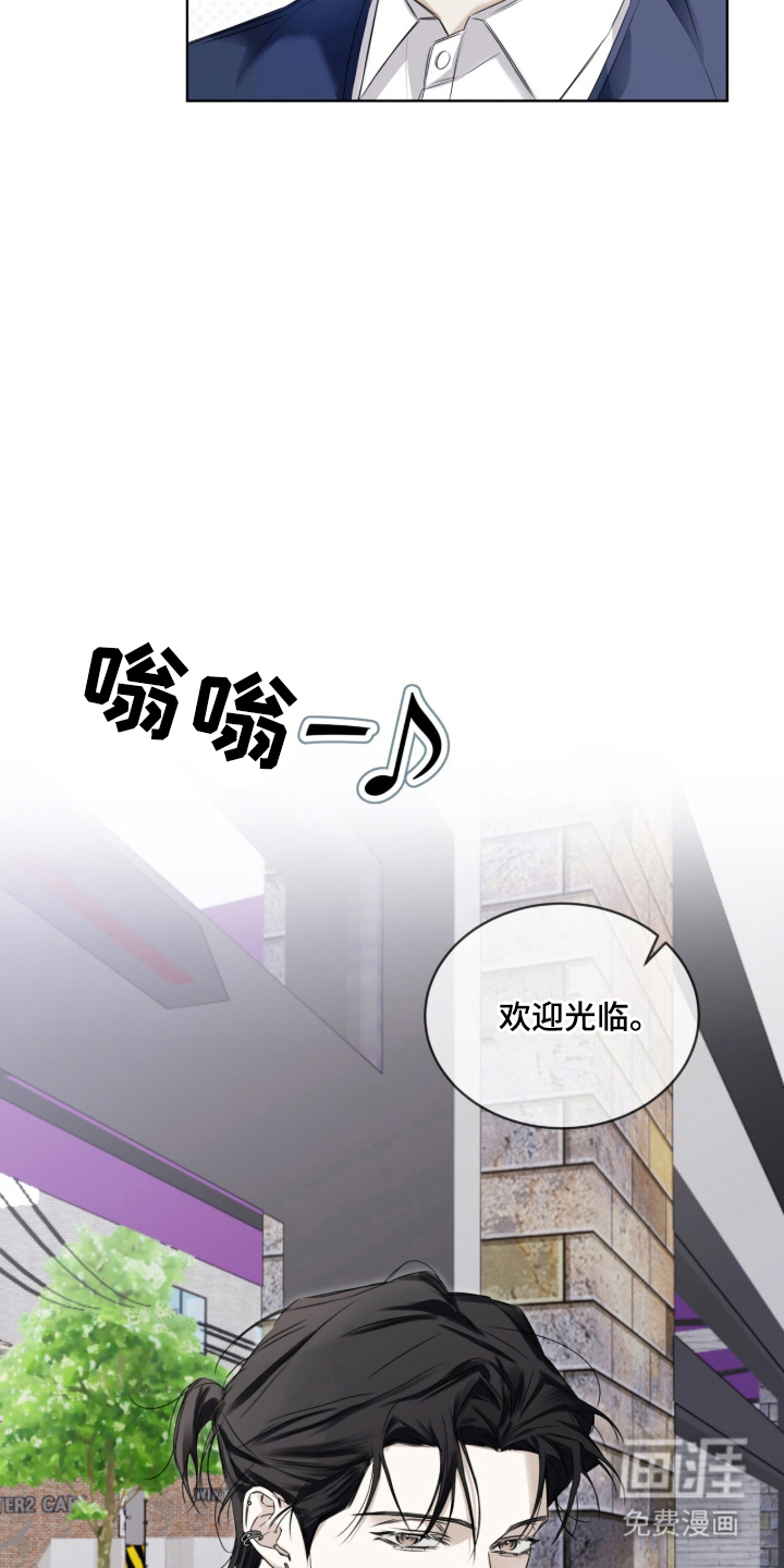 第8话7