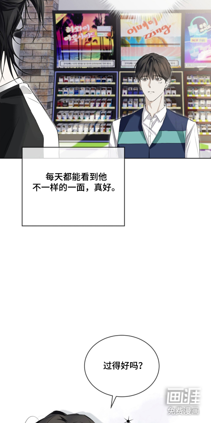 第8话9