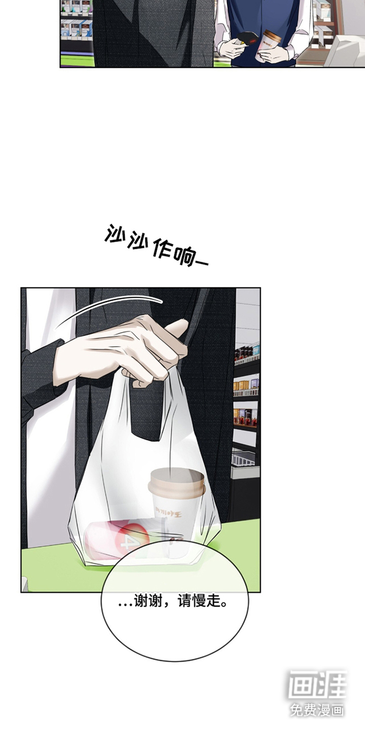 第7话2