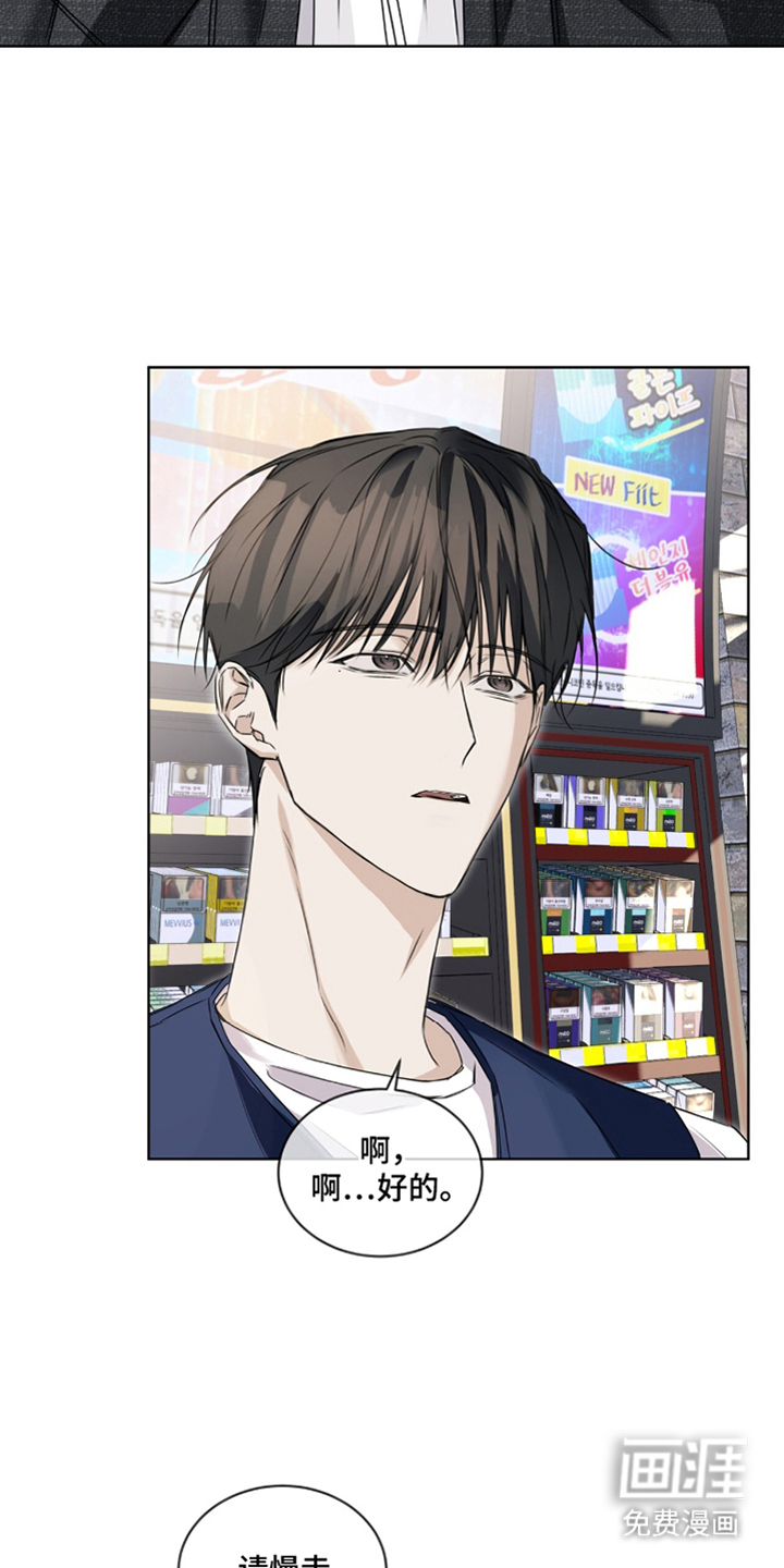 第7话5